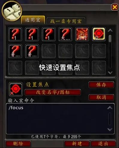 火法师宏爆发怎么写?教你打出爆炸伤害!