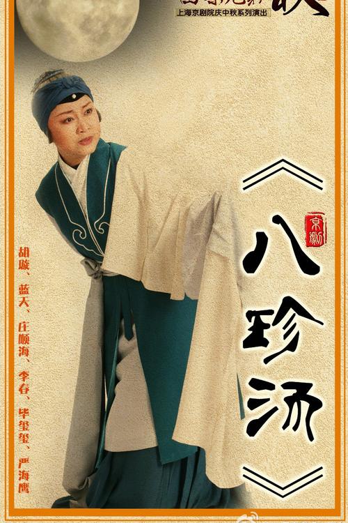 哪里可以免费观看李春天全集？推荐几个高清播放渠道！