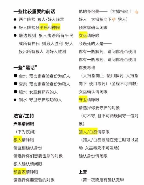 但我是坏人游戏介绍详细解读,这些亮点别错过