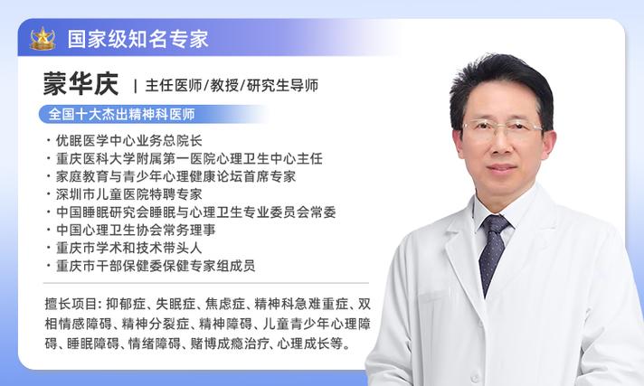 翼健康靠谱吗是真的吗？官方背景深度分析不踩坑！