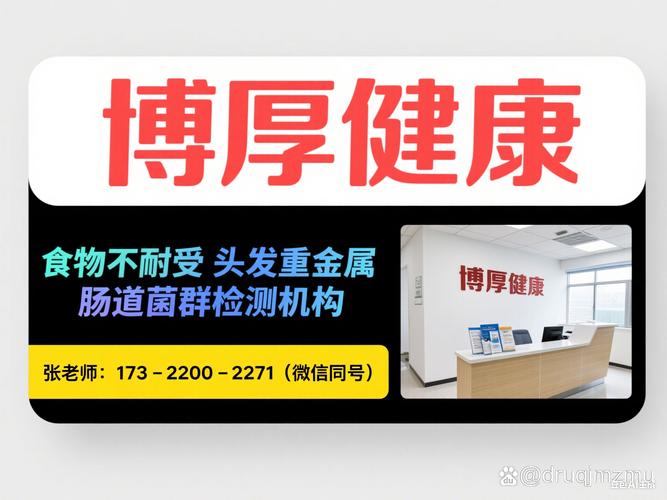 翼健康靠谱吗是真的吗？官方背景深度分析不踩坑！