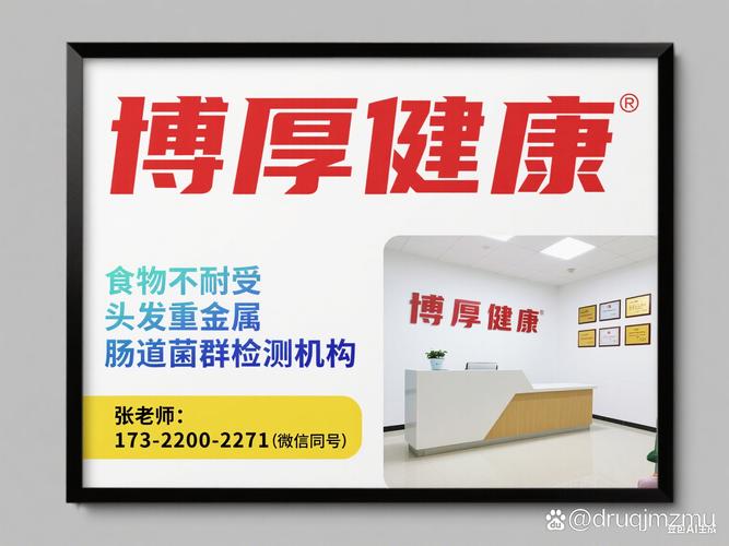 翼健康靠谱吗是真的吗？官方背景深度分析不踩坑！