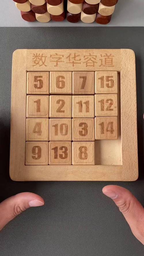 玩数字方块能锻炼大脑吗？深度解析它的益智效果与好处！
