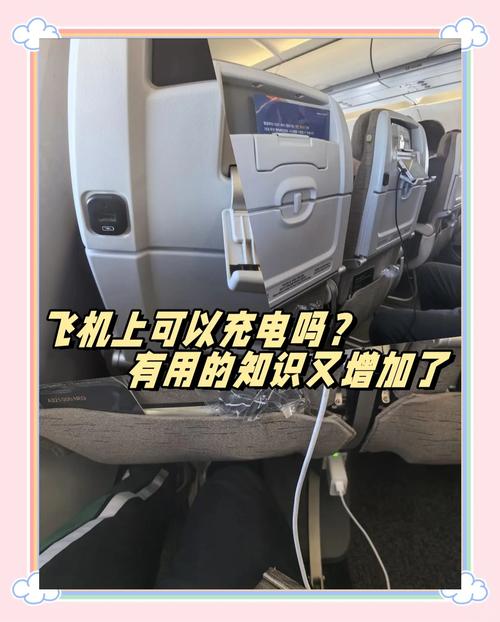 儿童玩具小飞机怎么充电才安全？一定要注意这几点！