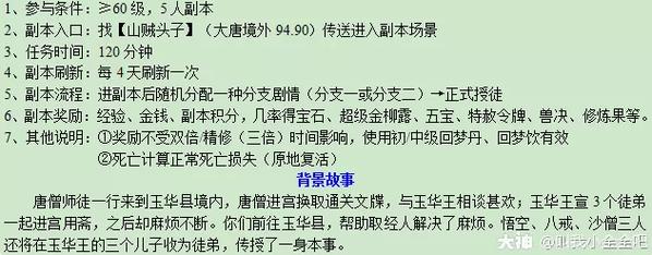 石猴授徒揭示了哪些人生哲理?看完这篇你就豁然开朗了!