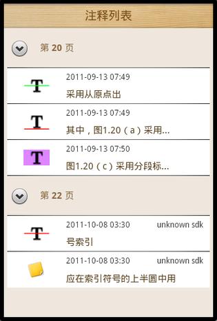 apabi reader 4.0下载安装怎么选？（避坑指南轻松搞定）