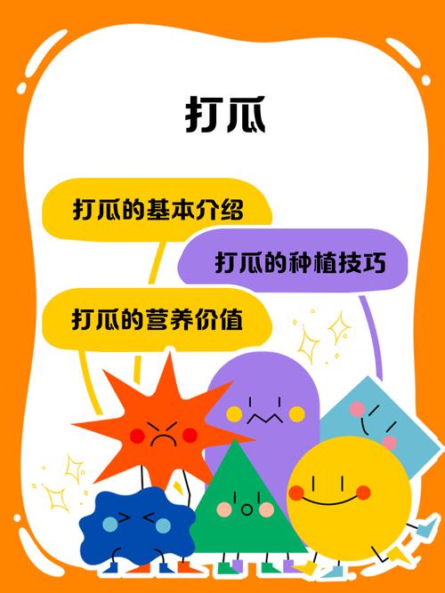 玩地瓜小游戏有啥好处？专家来给你说道说道！