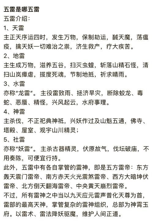 修炼阴阳符有什么好处？快速提升境界的秘诀都在这里！