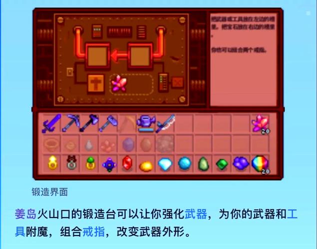 附魔武器的流程是什么?五个步骤教你轻松搞定!