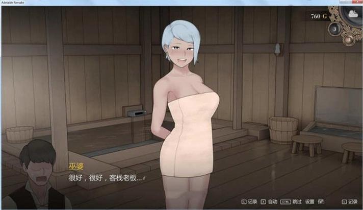 远方的朋友安卓汉化有什么好处？体验完整中文剧情更沉浸