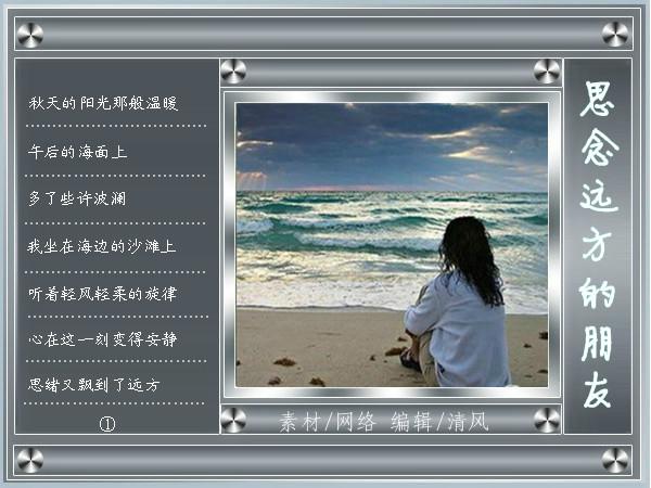 远方的朋友安卓汉化有什么好处？体验完整中文剧情更沉浸