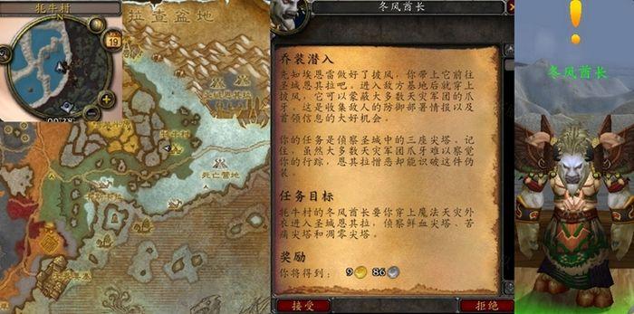 乔装潜入成功率如何提高？资深特工分享实战经验！