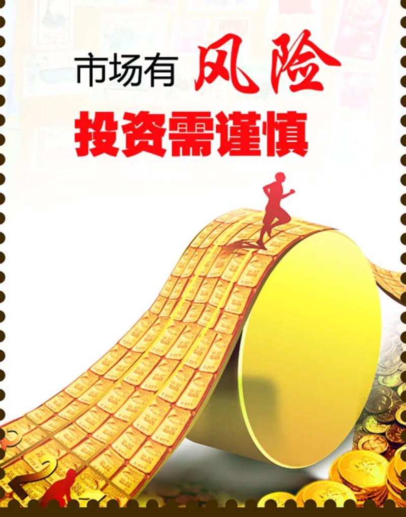 投资前要慎重做吗？专业人士教你如何规避风险！