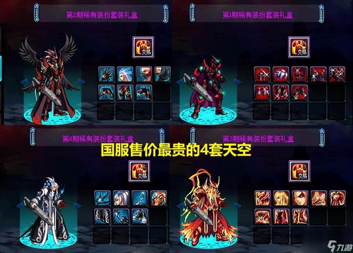 dnf天9性价比高吗？看完再决定合不合它！