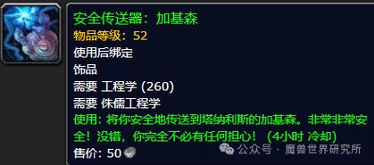 幻化系统道具怎么获得？分享最快收集稀有外观的方法！