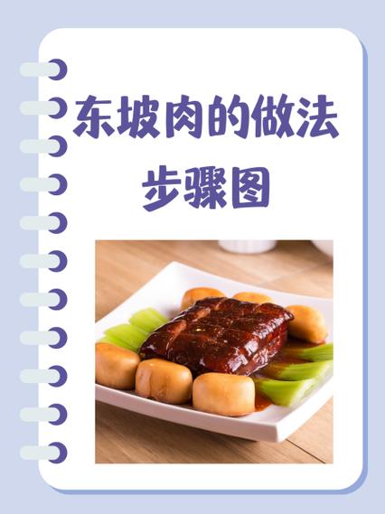 神秘的肉的做法有哪些?这几种烹饪方法简单又美味!