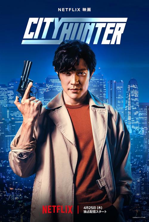 都市猎手讲了什么故事?最新章节内容剧透大解析!