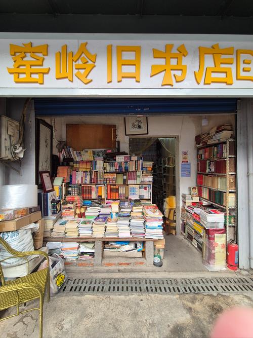 附近古书吧哪家好？本地人推荐必去清单！
