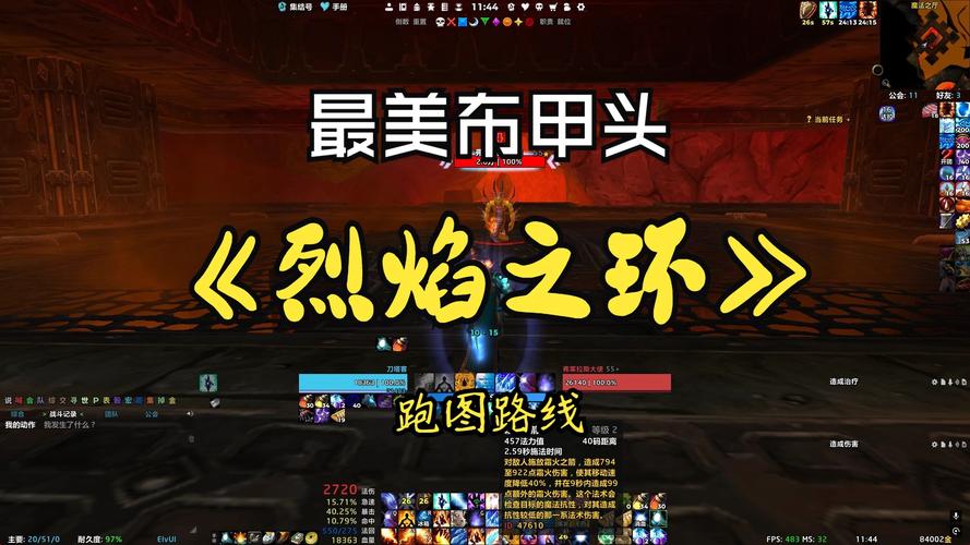 烈焰之环最新版本更新了什么？这几个改动让你直呼良心！