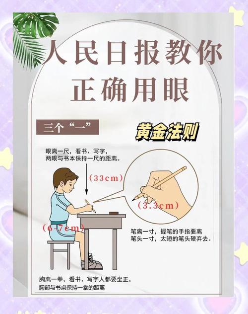 掌握精明眼的诀窍是什么？老司机分享独家实战心得！