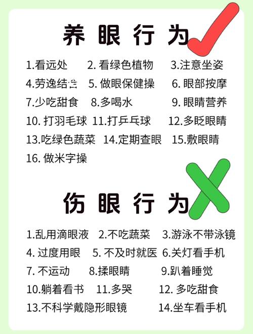 掌握精明眼的诀窍是什么？老司机分享独家实战心得！