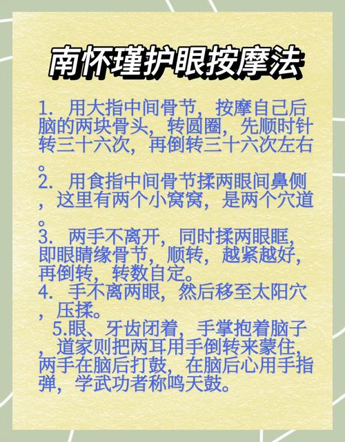 掌握精明眼的诀窍是什么？老司机分享独家实战心得！