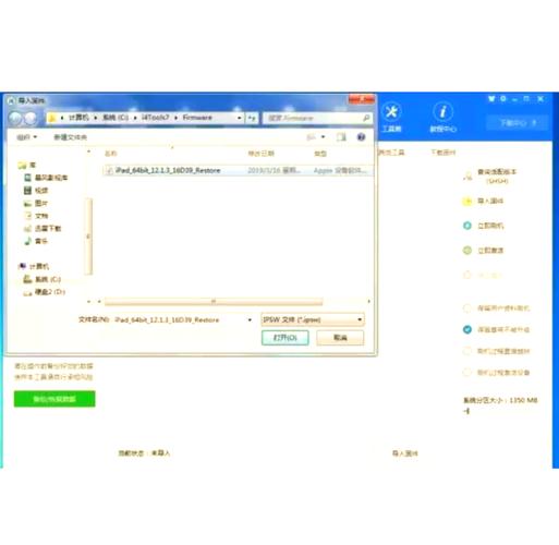 线刷宝刷机教程来了：小白也能轻松学会的详细步骤！