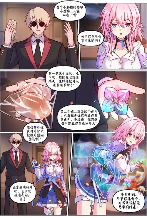 炙热双翼在哪看全集？最新高清播放渠道汇总！