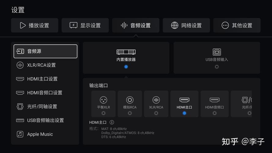 ii影音播放器怎么用?(一键设置提升观影体验超简单)