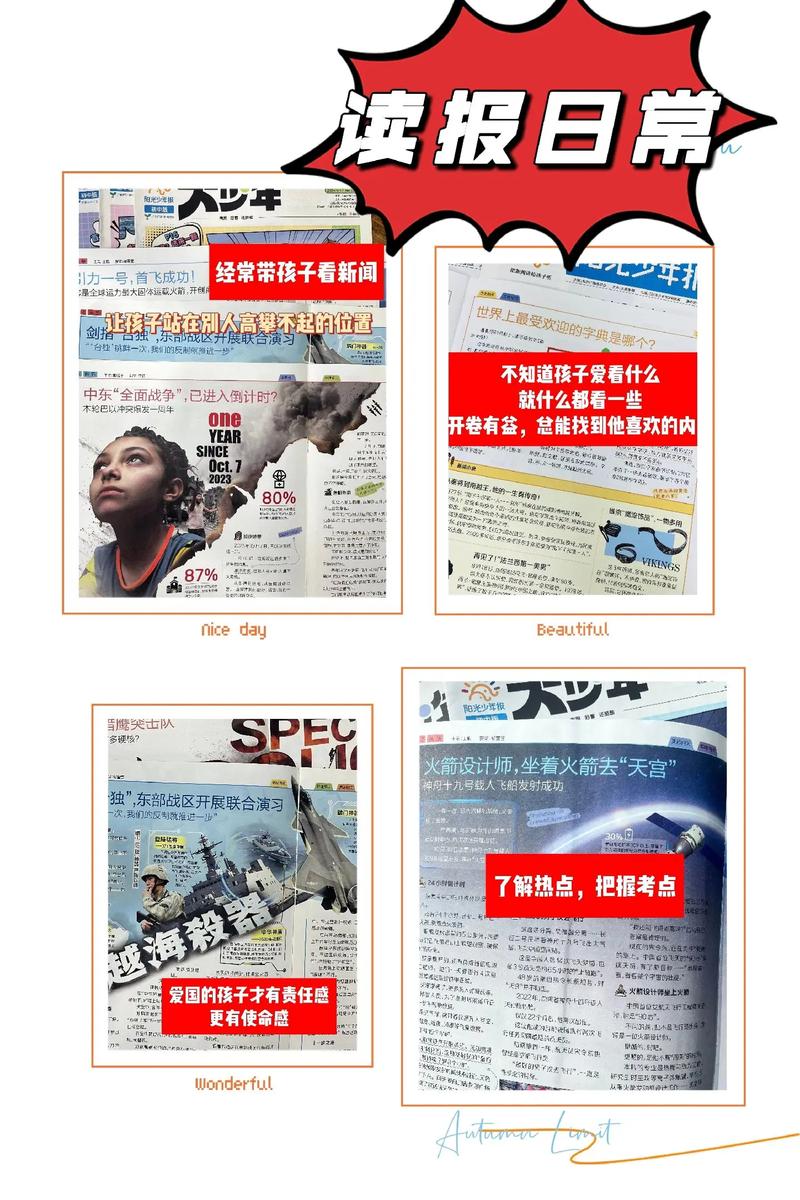 读报器真的能替代报纸吗？三点分析告诉你真相！