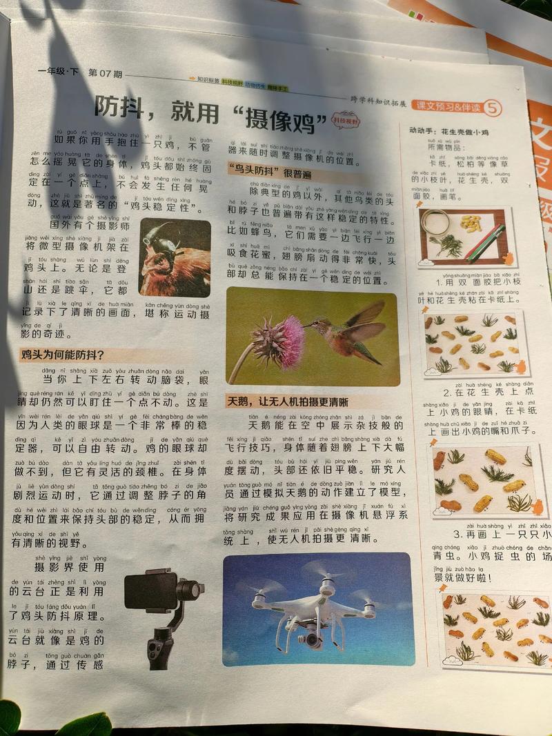 读报器真的能替代报纸吗？三点分析告诉你真相！