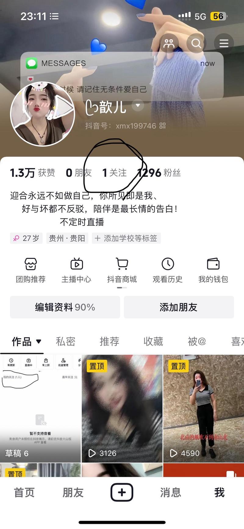 为什么这么多人关注折磨尤娜？深挖背后的人气原因！