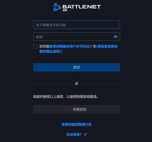 鱼叉战网官方下载地址在哪里？最新版客户端获取方法！