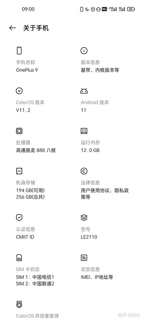 9快9专区到底值不值？内行人告诉你如何薅羊毛！