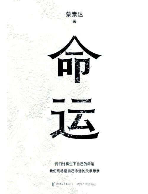 命运中文版更新了啥内容？新玩法抢先了解！