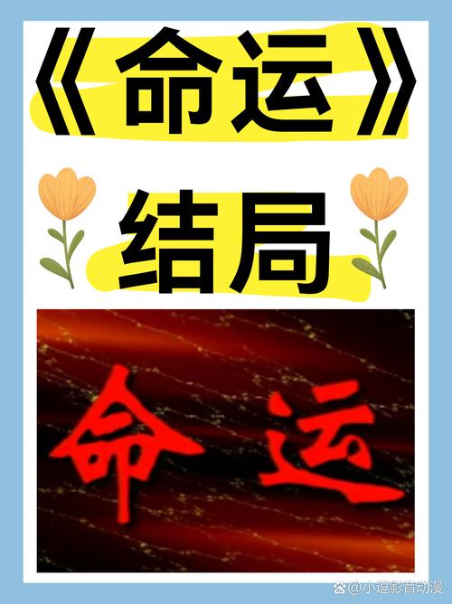 命运中文版更新了啥内容？新玩法抢先了解！
