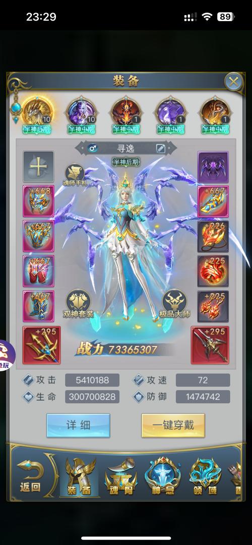 魔幻大陆手游怎么下载?官方最新下载地址分享给你!
