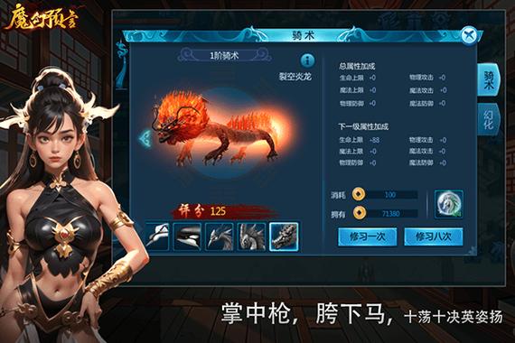 魔幻大陆手游怎么下载？官方最新下载地址分享给你！