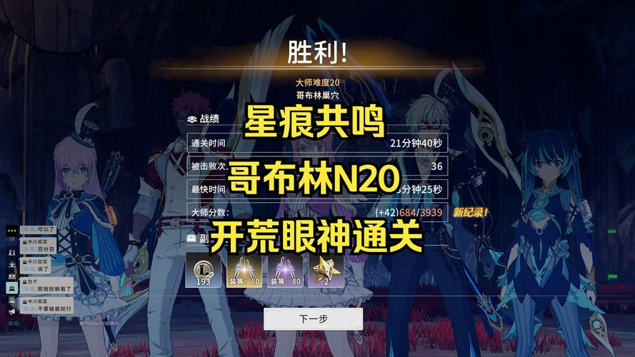 哥布林巢穴的一天游戏介绍 核心玩法与特色系统解析