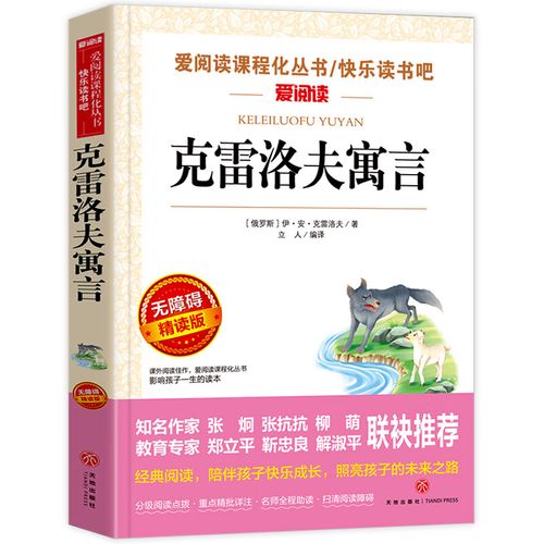 哪里可以下载正版天地癞子?官方入口和最新版本分享!