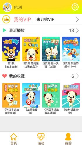 哪里可以下载正版天地癞子?官方入口和最新版本分享!
