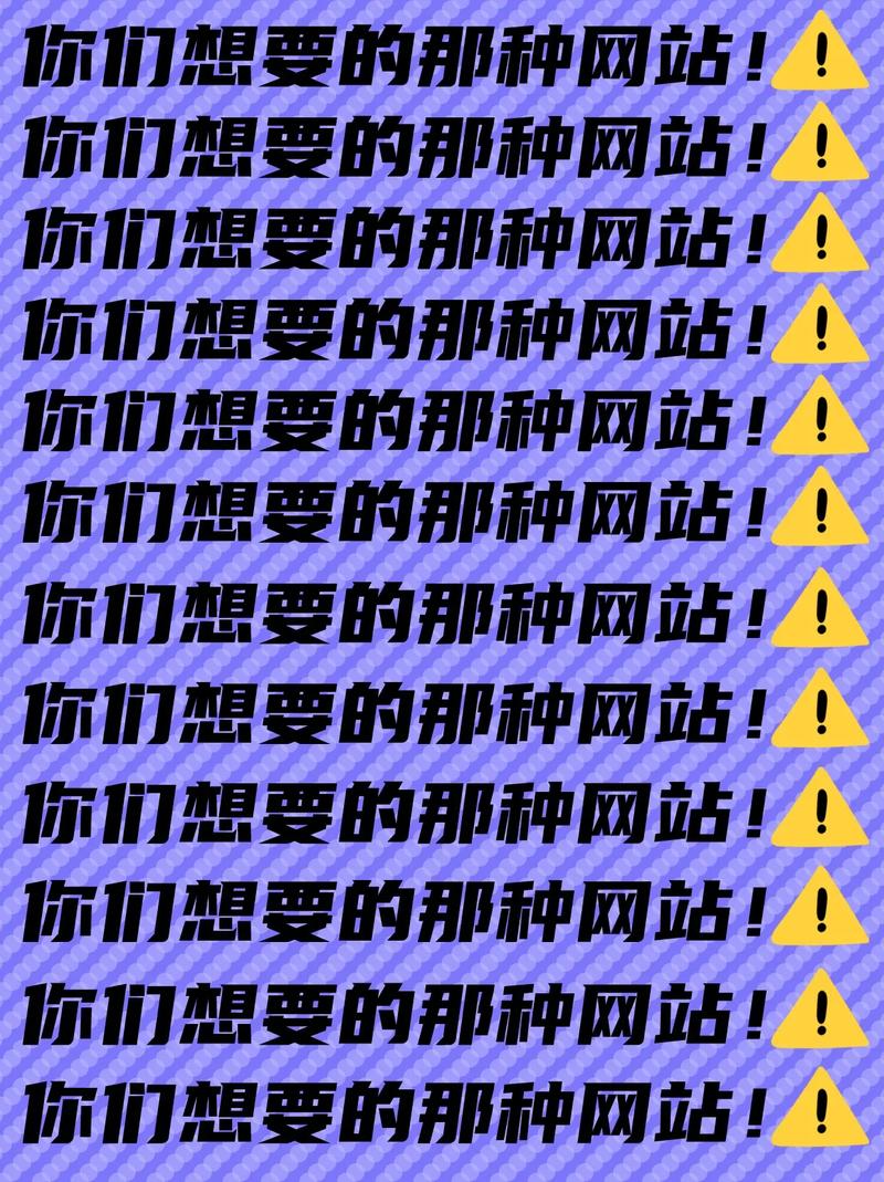 直接进入网站的正能量没封的哪个好？(实测这4个平台效果最佳！)