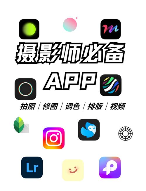 那个超好用的修图软件你叫啥？安卓和苹果都能用的免费软件推荐！