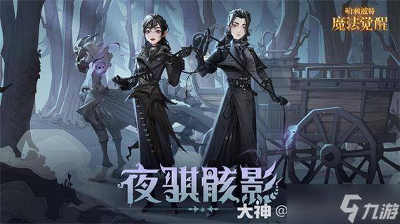 觉醒2手游什么时候上线？官方最新发布日期消息确定了！