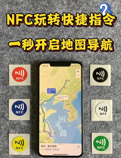 手机导航去怎么设置更省流量？这几个小技巧很实用！