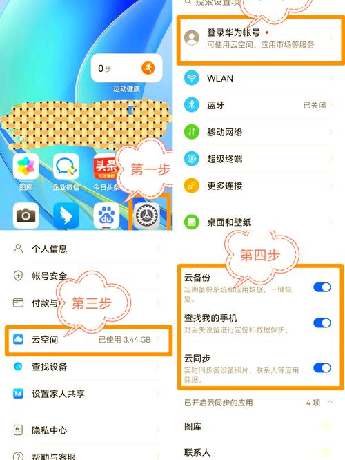 手机导航去怎么设置更省流量？这几个小技巧很实用！