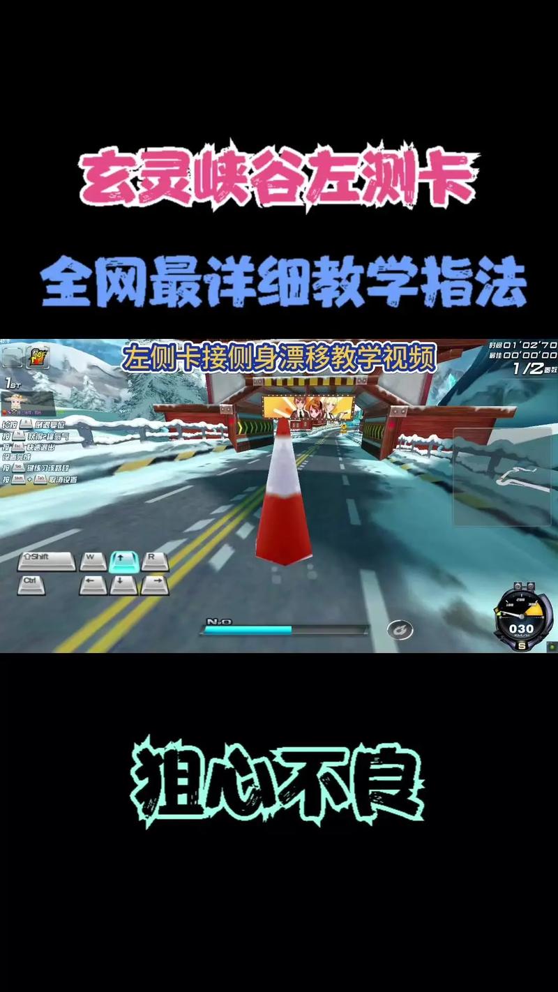 金属漂移新手怎么玩？这几招让你快速上手称霸赛道！