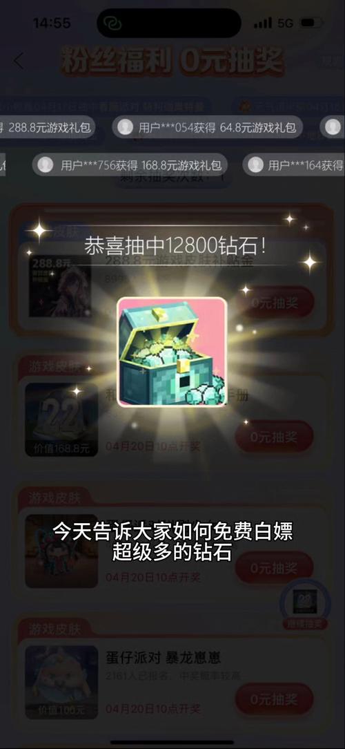 零世界礼包领取攻略 学会这些技巧不迷路！