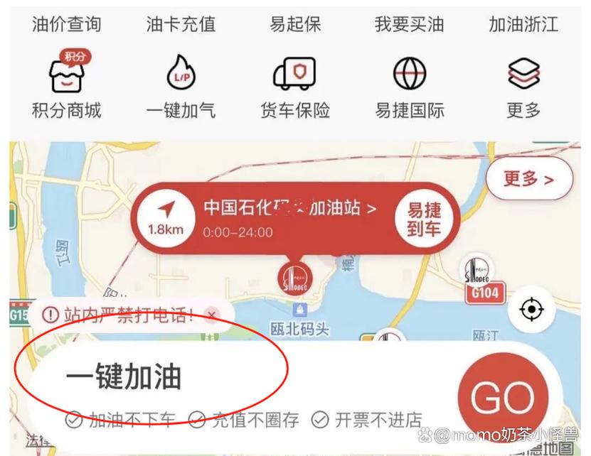 加油站查询怎么查最快？这5个实用技巧必须知道