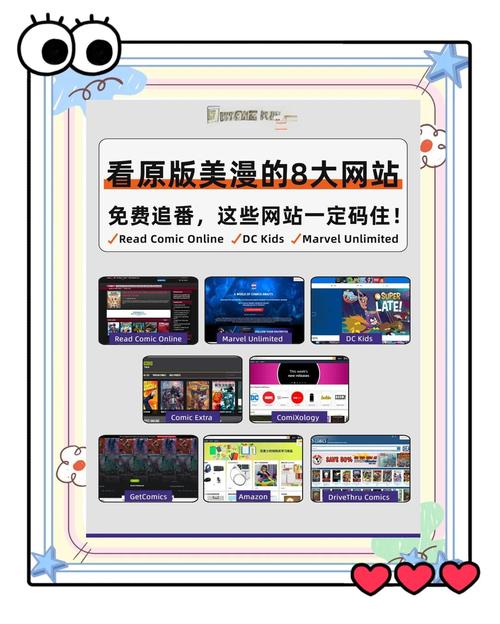 免费看美剧的网站有哪些？推荐几个可以白嫖的无删减资源！